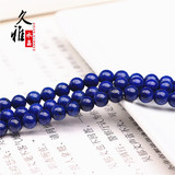 Натуральные бусины, украшение-шарик, аксессуар, DIY, оптовые продажи