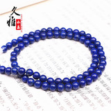 Натуральные бусины, украшение-шарик, аксессуар, DIY, оптовые продажи