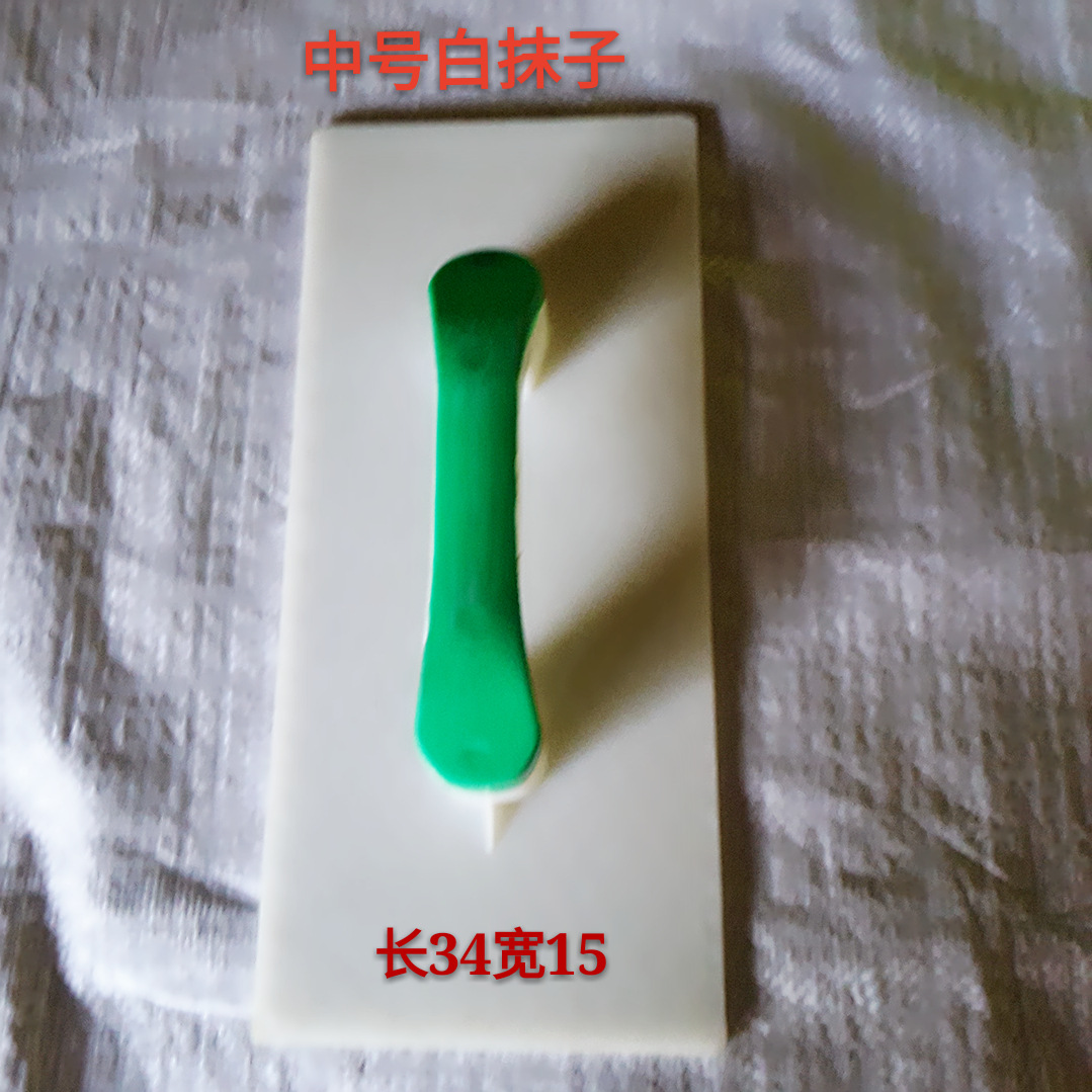 供应塑料灰板、抹子纯原料钢化塑料中号白抹子