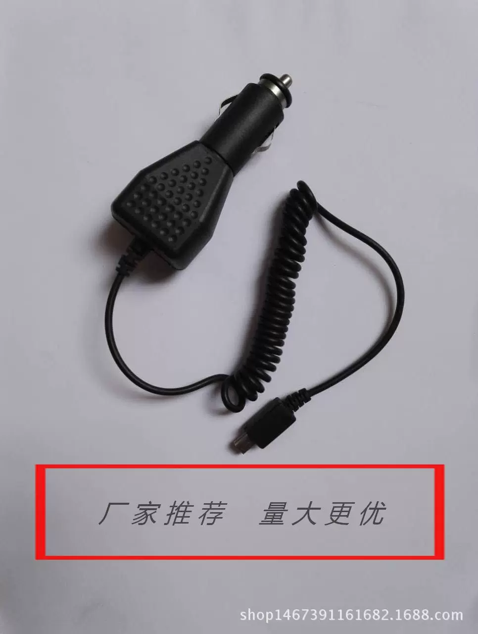 厂家推荐  三角型12伏车载手机充电器 带线手机充电器 多功能充电