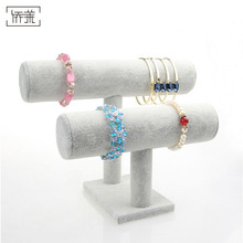 绒布手镯架首饰架手表展示架双层手链架头花架头箍饰品丝绒架子