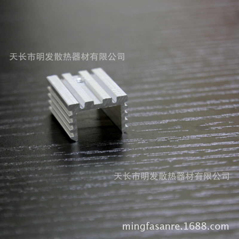 to-220电子mos管散热片 15*10*20MM mos管散热片 小IC散热器