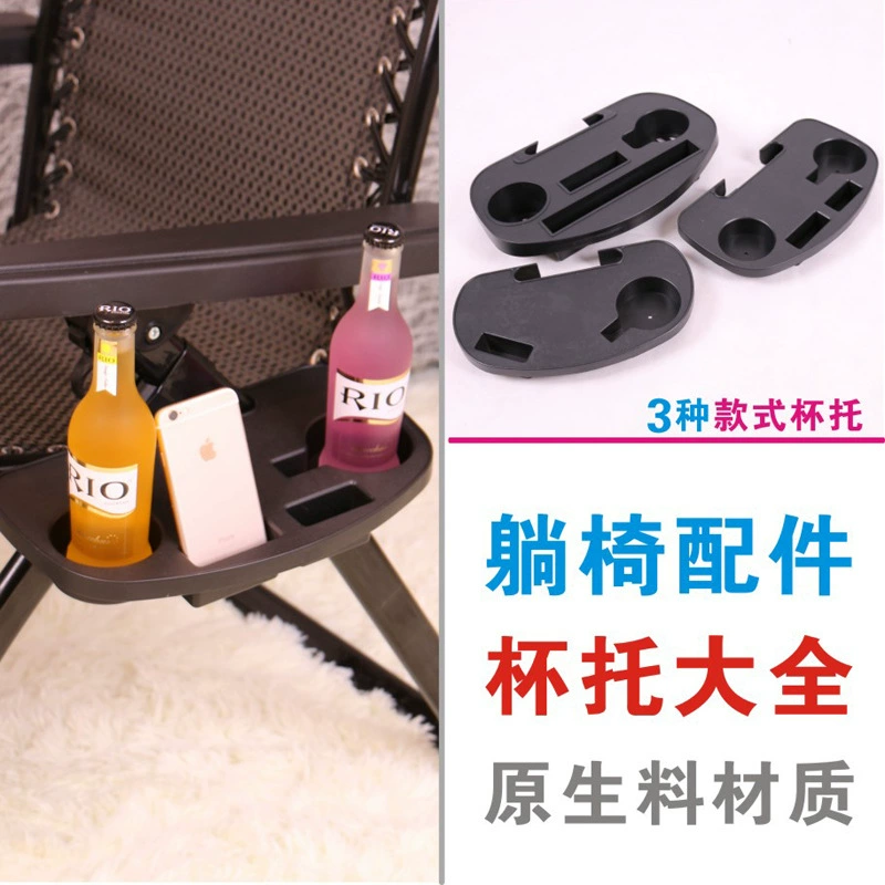 Аксессуары для кресла Подстаканник Вешалка для чая Складной стул Стойка для мобильного телефона Пляжная спинка Стул Кошелек Кожаная сумка Стойка для сигарет