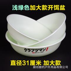 Wholesale black pit bait tray, bait tray set of three, fishing and bait tray outdoor fishing supplies