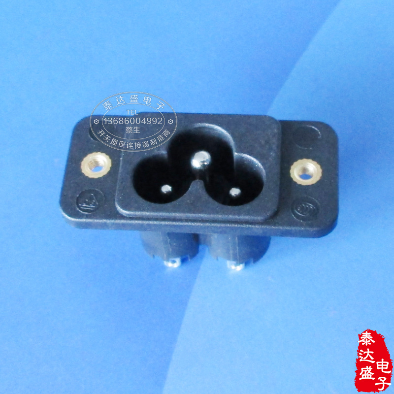 高品质带螺纹固定梅花插座39*18安规认证3芯梅花尾AC插座DB-14-S