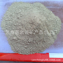 1现货饲料用麦饭石粉土壤改良化肥水产养殖滤料矿源饲料级矿物