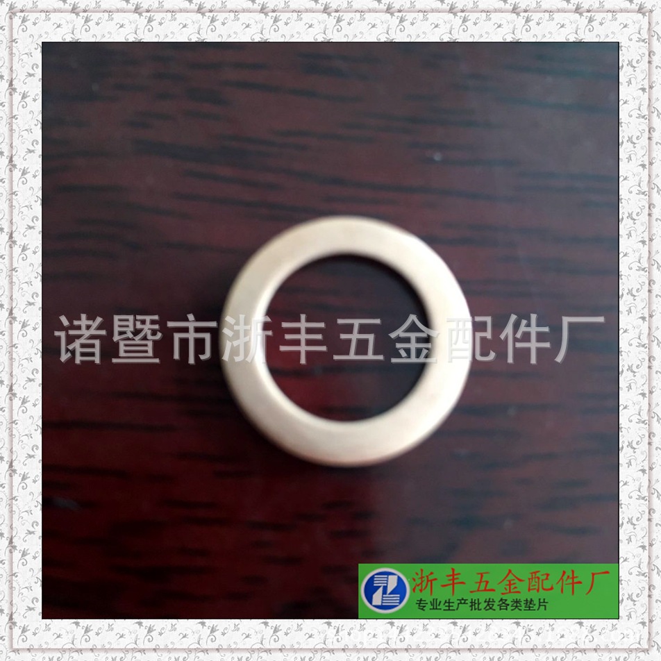 退火紫铜垫片酸洗紫铜圈圆片冲压件空调帽五金垫片