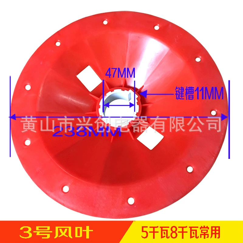 Аксессуары для генераторов лопасть вентилятора № 2 внутренний диаметр 37 № 3 внутренний диаметр 47X238mm4 внутренний диаметр 53 мм пластиковая лопасть вентилятора