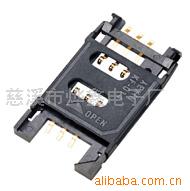供应SIM卡座