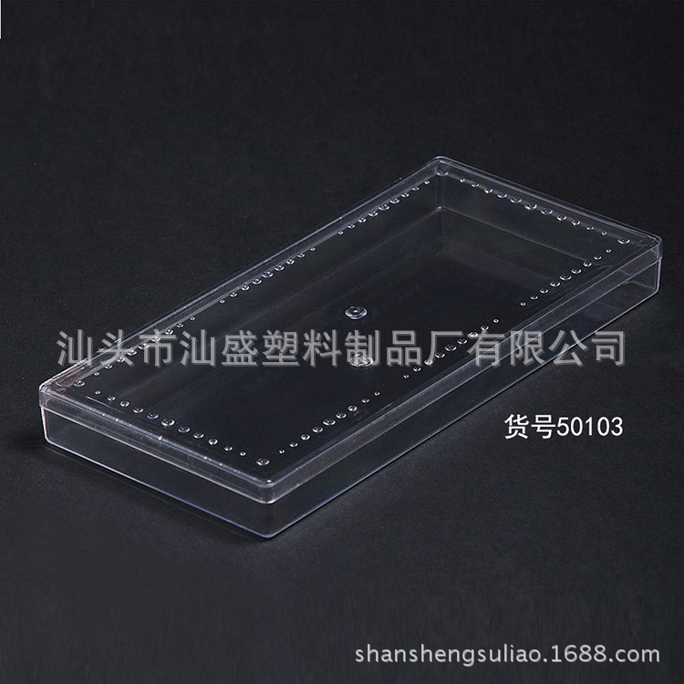 长方形透明盒子食品包装盒子药材送礼空盒ps方形塑料盒虫草包装盒