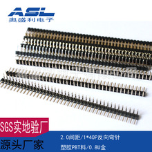2.54��ᘆ���90�� ����/������� �����ĸ �͸ߜغ��� 1X40P