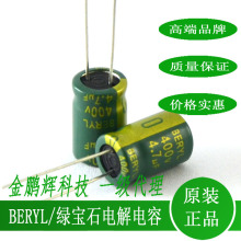 �G��ʯ늽����400v4.7uf늽����RCϵ��400v4.7uf�V����ݬF؛