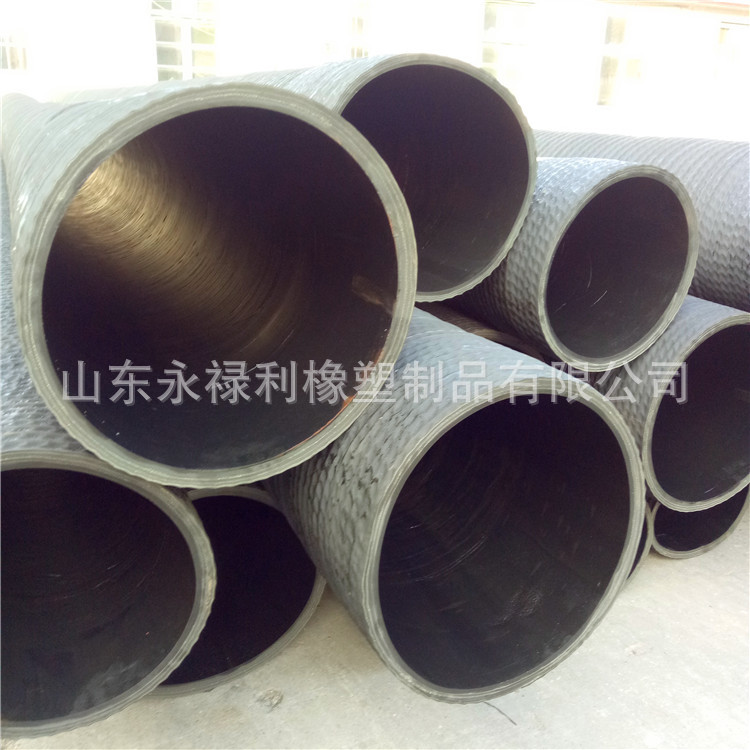 供应排污用DN300吸引钢丝胶管DN350吸水排泥抽砂疏浚通水用胶管