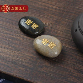 石膏工艺品;沙石砾石;宝石工艺品