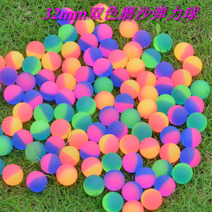 Two-color matte automatic bouncy ball, toy, 32mm, capsule toy