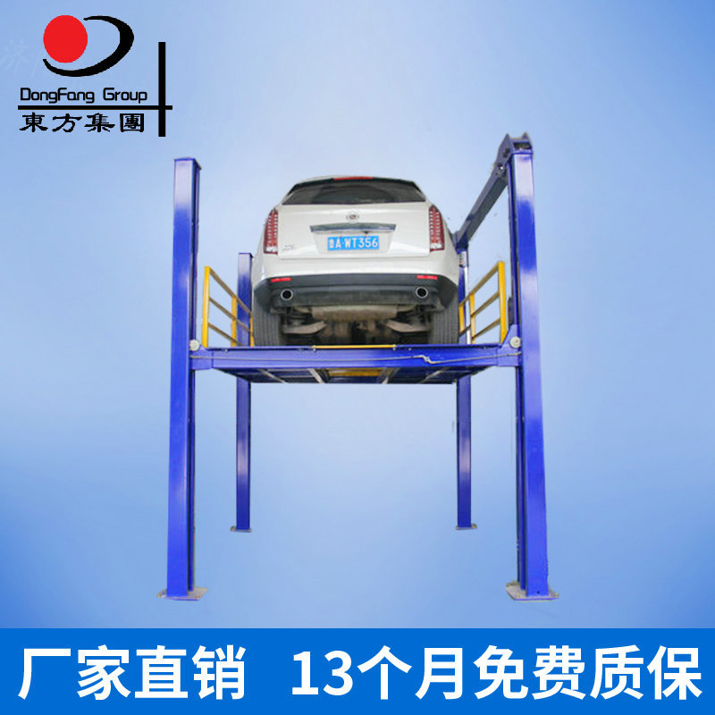 供应SJG汽车升降平台 导轨链条式升降平台稳定性强 汽车升降机