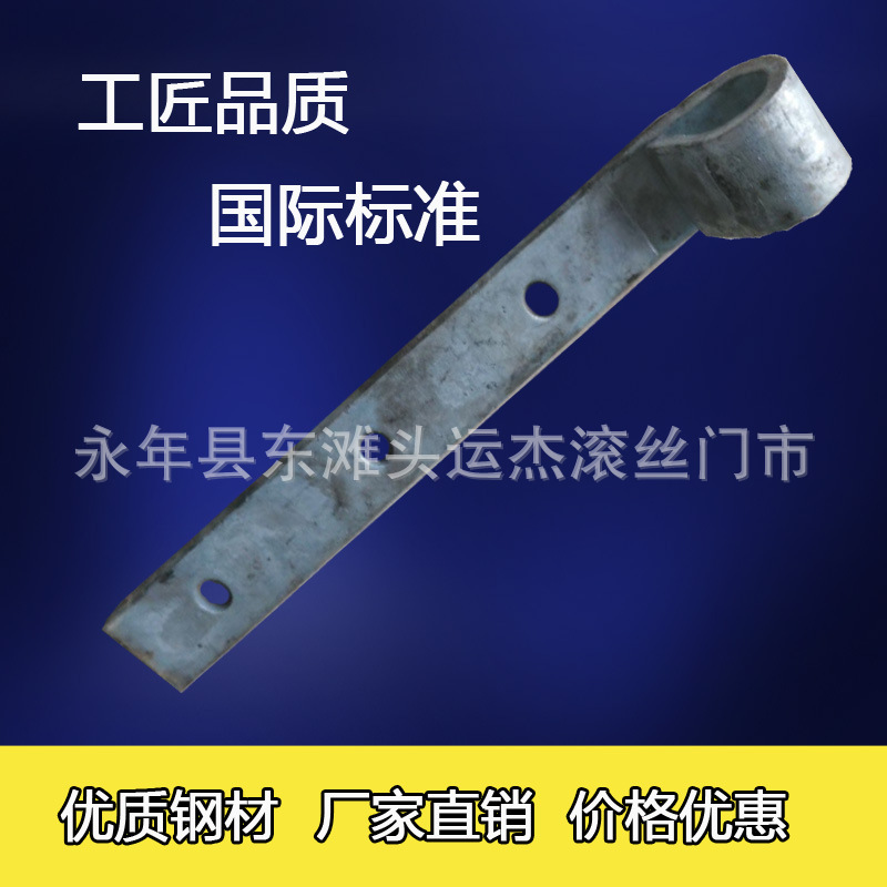 来图可做 有眼拉板 平垫片 斜垫片 伞把型平板 异型板件