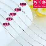 巧兰轩韩国仿S925纯银珍珠项链女款盒子链白铜水波链饰品工厂批发