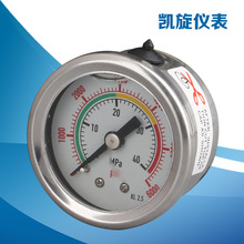 轴向耐震压力表YN40Z不锈钢40mm表盘螺纹M10*1 1/8 1/4油压液压表