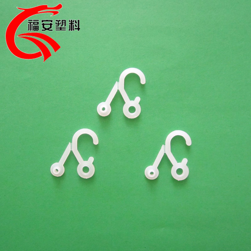 厂家批发塑料小挂钩 内衣内裤挂钩 塑料按扣钩 透明袜钩