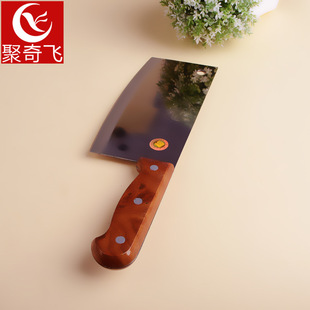 [2 yuan store supply special batch] Good day kitchen knife multi-functional stainless steel kitchen knife