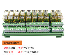 RY2010-D-D24  10λ�̵���ģ��,������������,�̵����ɲ��,PLC