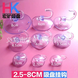 其他塑胶零件;玩具配件;衣钩/挂钩