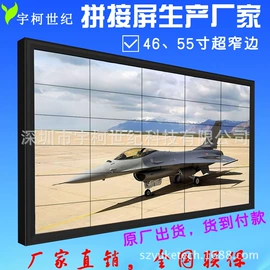 广告机;液晶显示器;LED室内屏