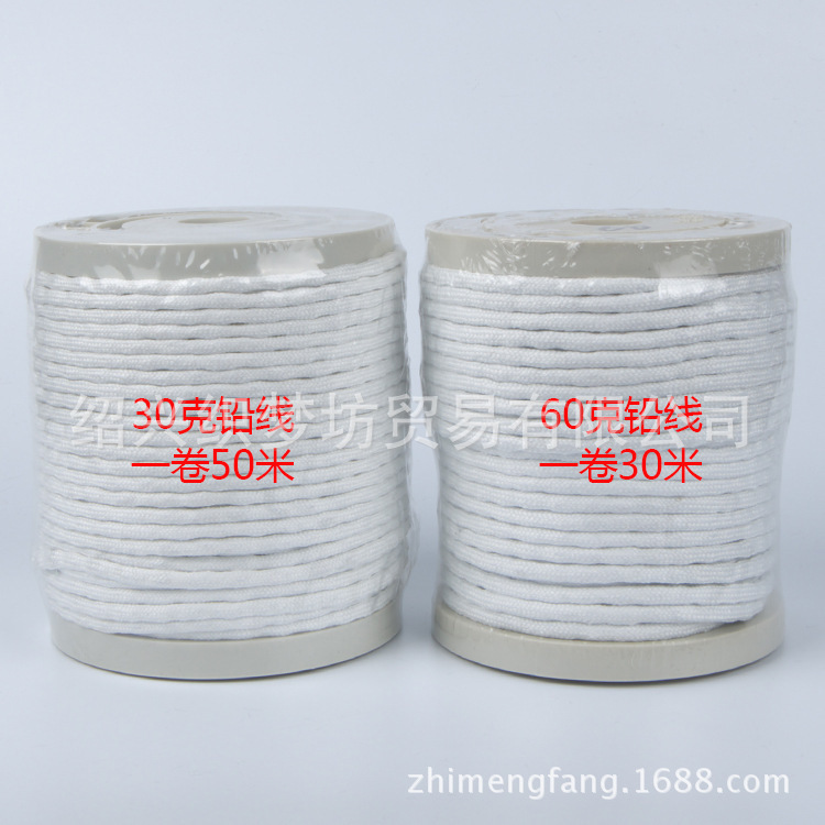 Curtain weighted lead line 60g 30 m 30g gauze curtain drape accessories Curtain weighted lead line 60g 30 m 30g gauze curtain drape accessories