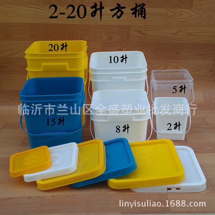 方形塑料桶加厚透明PP食品级包装桶筏钓塑料方桶5L10kg15公斤20升