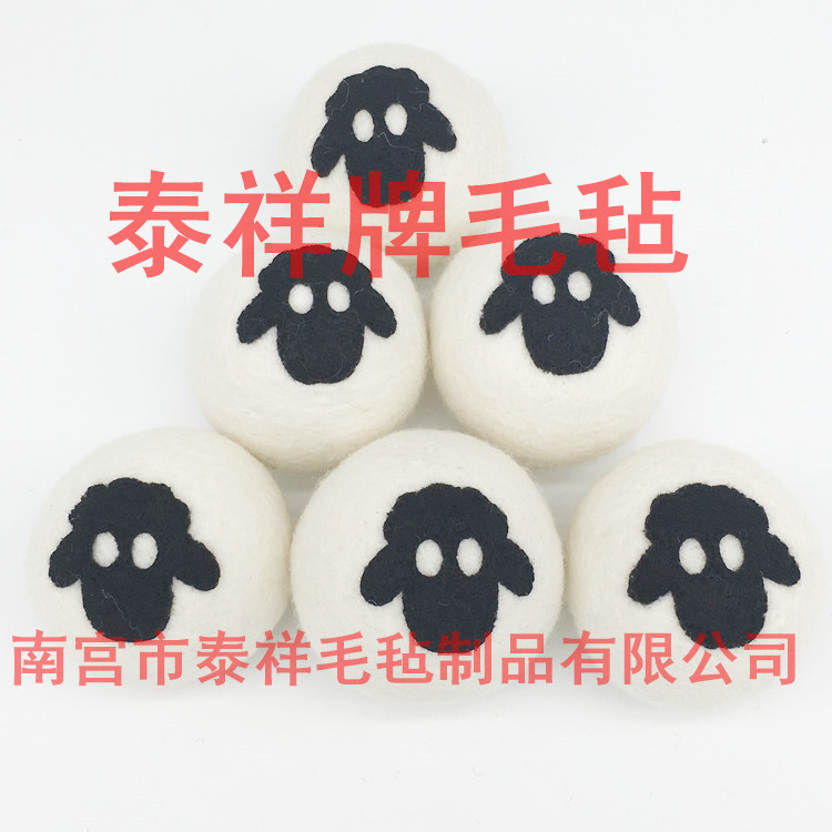 大量供应7cm洗衣机烘干毛毡球 洗衣机毛毡球 吸潮除皱