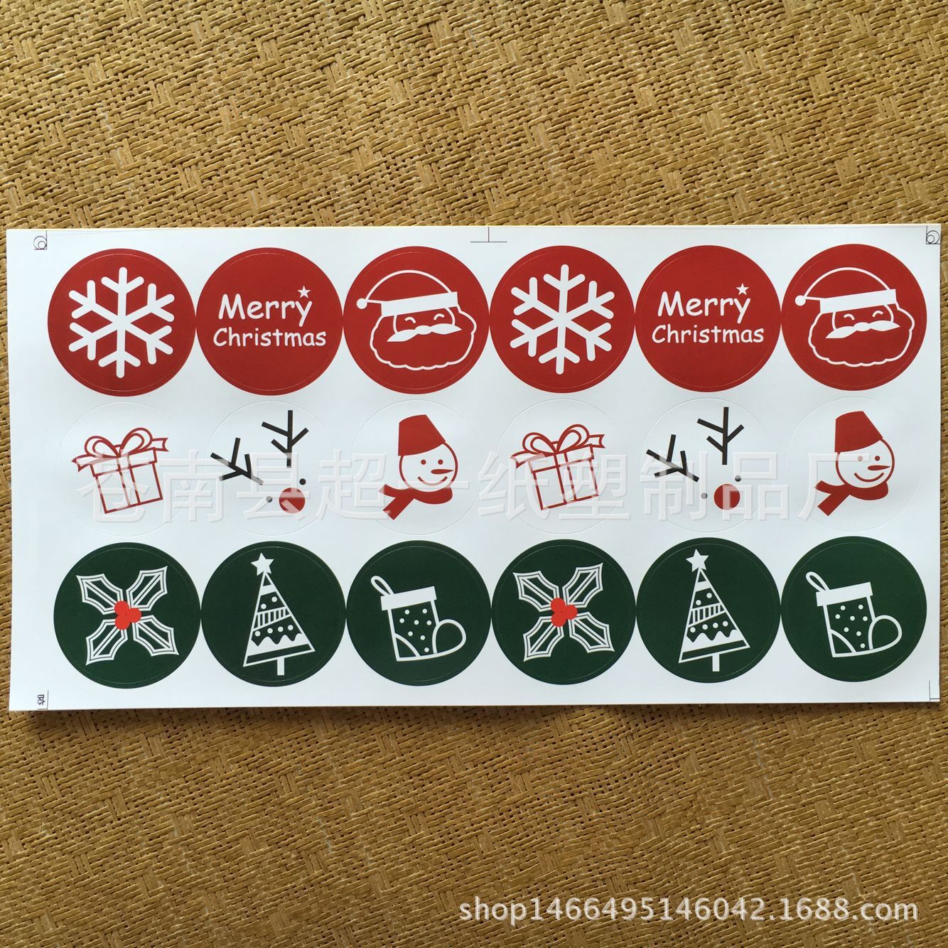 18贴价）merryChristmas圣诞节红绿色圆形封口贴雪花雪人烘焙贴纸