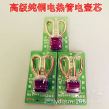 ����JN-01���P䓷��ɟ��ˮ��ͨ��늟�ܰl���늉�о�S�����l