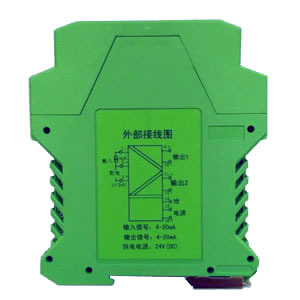 WS15242 生产批发高全隔离一入二出信号隔离器输入输出4-20ma