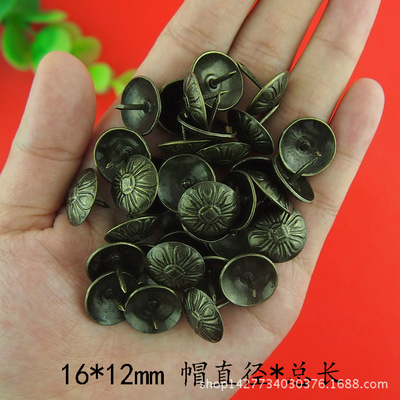 Flower foam nail 16*12mm To fake something antique Nails Sofa furniture To fake something antique Chrysanthemum Nails Decorative nails Doornail Manufactor Direct selling