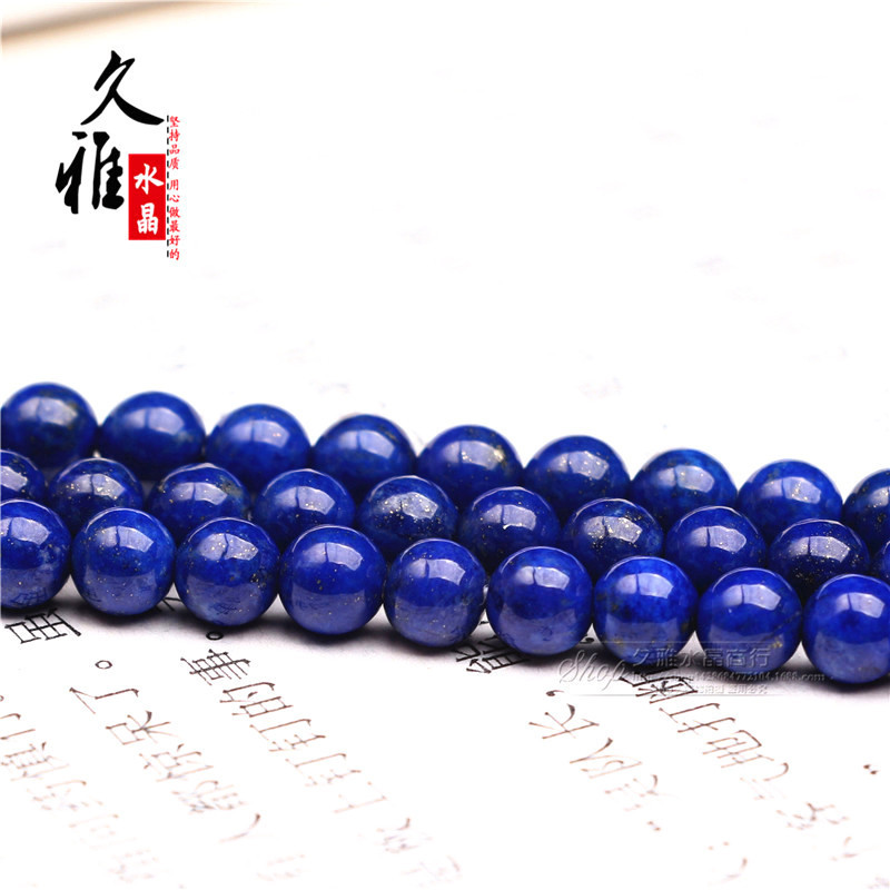Jiuya Crystal natural Afghan lapis lazuli loose beads round beads semi-finished DIY accessories wholesale Jiuya Crystal natural Afghan lapis lazuli loose beads round beads semi-finished DIY accessories wholesale