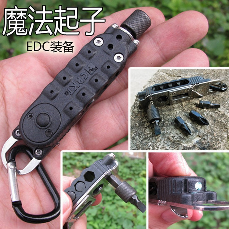 迷你便携式多功能组合工具 魔法起子多功能螺丝刀 开瓶器 工具组