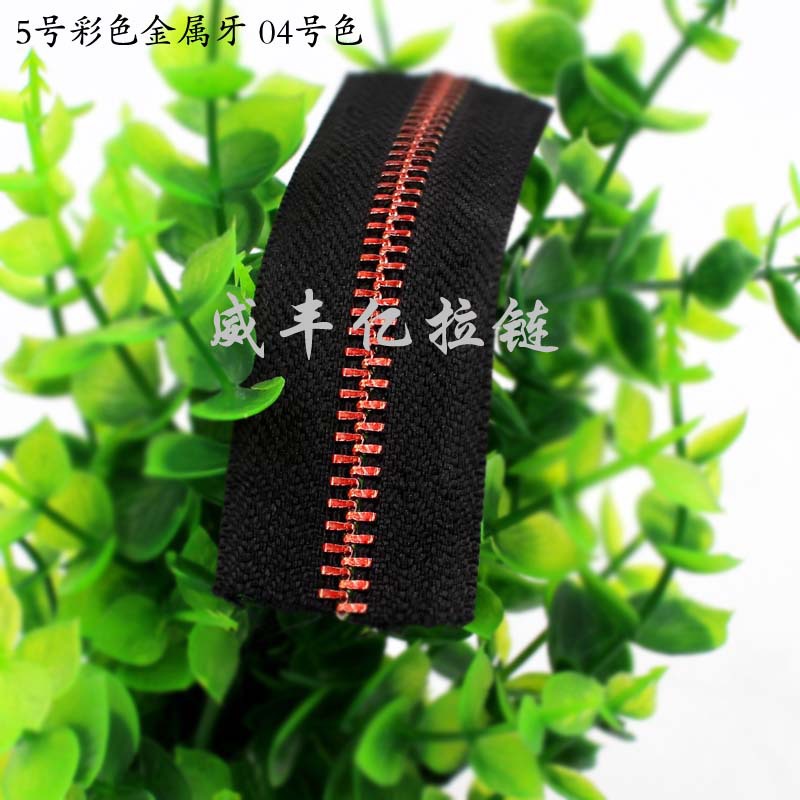 新款玫瑰金彩色拉链 5#玫瑰金红色牙金属拉链