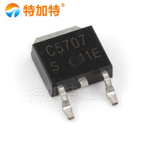 ֱ��2SC5707 T0-252��Ƭ���ع� C5707Һ�����þ���� �ؼ���