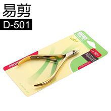 ���ҹ�Ӧ Խ�ϲ���Ʒ���ñ�Я��Ƥ�� �׼�D-501��ɫ������Ƥ��ǯ