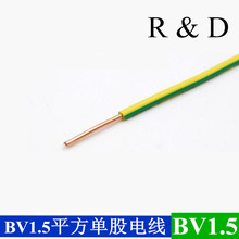 ���˼��~�o���~BV1.5mmƽ�����b늾���о�ι�Ӳ����ȼ��|������