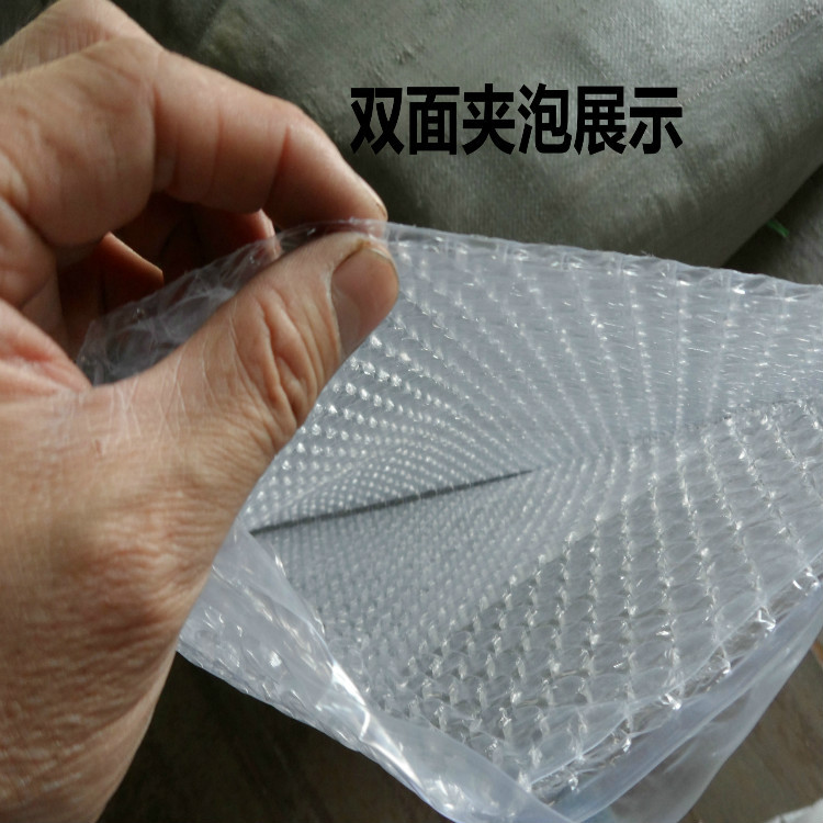 双面三层大泡气泡袋35*40cm汽泡泡泡袋泡沫清仓库存处理