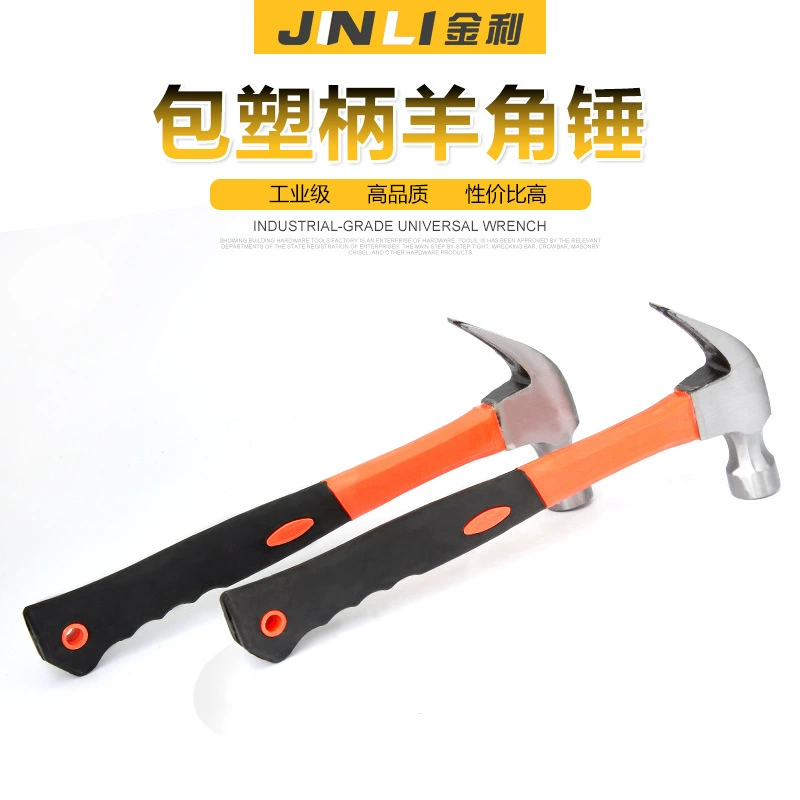 Фабрика прямая пластиковая ручка из волокна стальная ковка гвоздь молоток с когтями