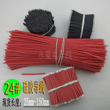 ���z�ߜظ߉���3239 24AWG����LED���Դ���߾� ��a�~�z���Ӿ�