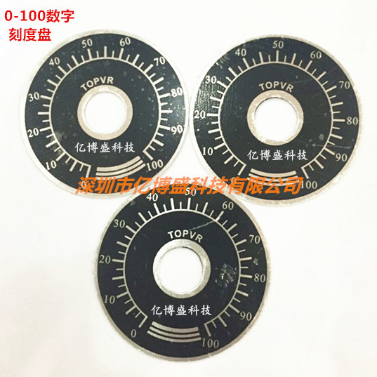 TOPVR数字刻度盘0-100 刻度片 电位器旋钮带刻度 可配A03旋钮帽