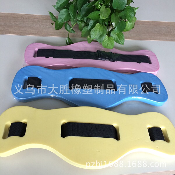 EVA swimming board aid swimming board floating belt square floating…