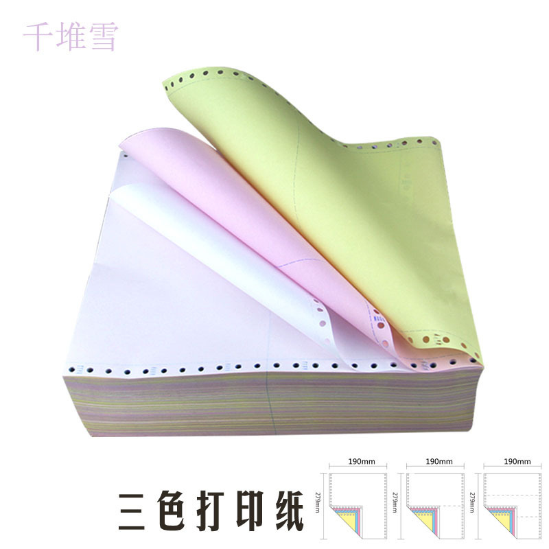 241-Pin Type Three-Part Equal Division Four-Part Single Printing Paper Delivery Note with Double Tear Edge Made of Pure Wood Pulp 241-Pin Type Three-Part Equal Division Four-Part Single Printing Paper Delivery Note with Double Tear Edge Made of Pure Wood Pulp