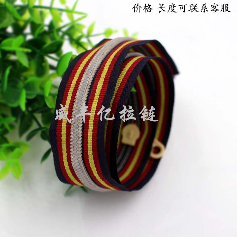 尼龙间色拉链三色牙边布用于箱包家纺服装配件鞋材红间黑间蓝