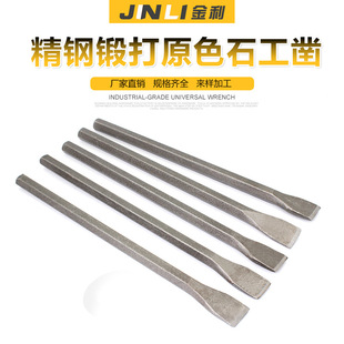 ���ږ|�ρ���Ӹ�̼�ƽ�Y�Ӽ��Y��350 400MM�����ɰԭɫʯ���