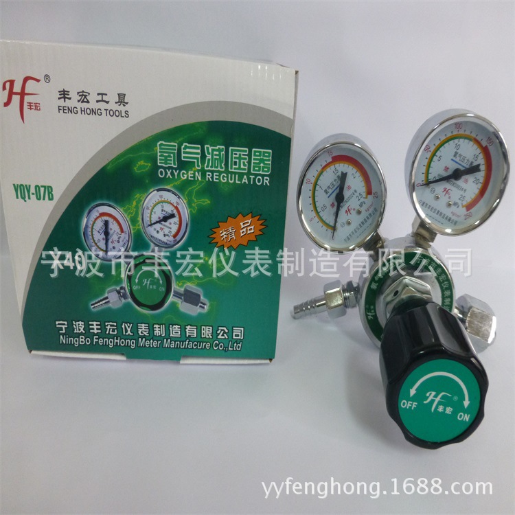 丰宏牌压力表工厂批发 全铜氧气减压器X40型铝铁镀铬氧气减压器